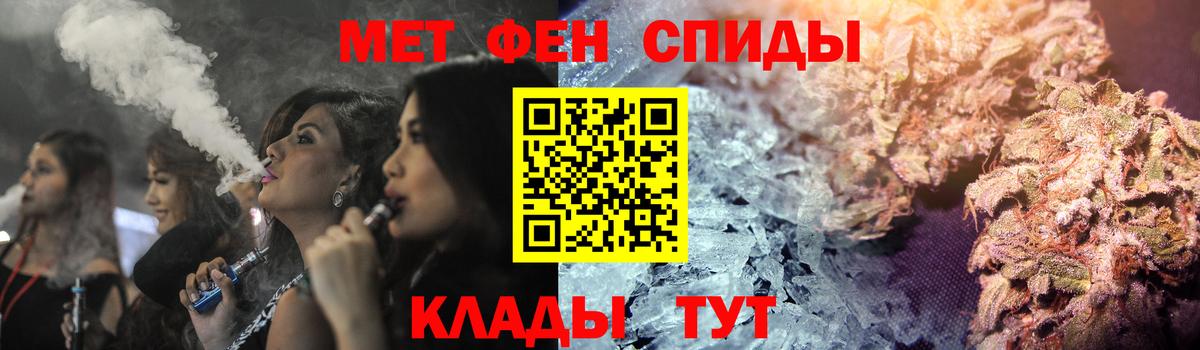 АМФ  Амфетамин 98%  АМФЕТАМИН  Керчь  Вход с VPN 