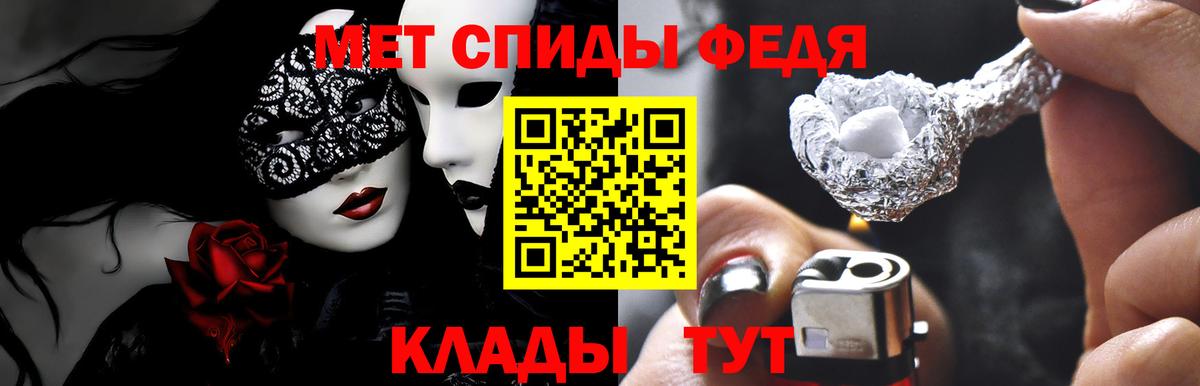АМФ Розовый Керчь