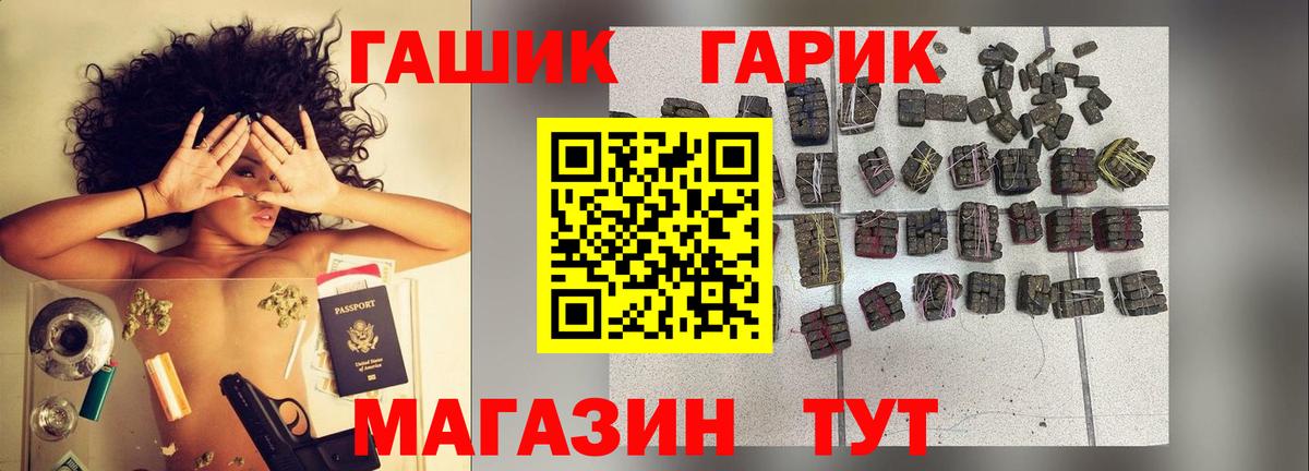 хочу   Вход с VPN  ГАШ индика сатива  Керчь  ГАШИШ убойный 