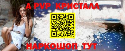 дживик Моздок