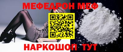 сатива Можайск
