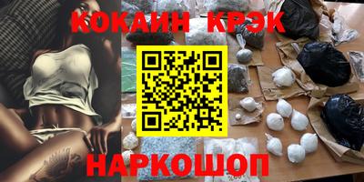 сатива Можайск