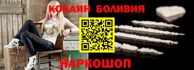 дживик Моздок
