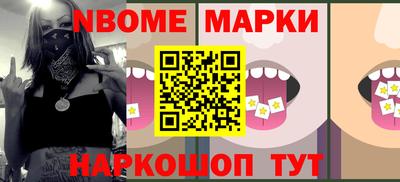 дживик Моздок
