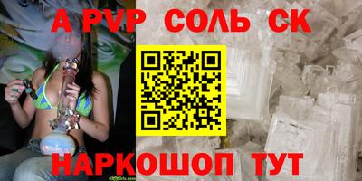 дживик Моздок