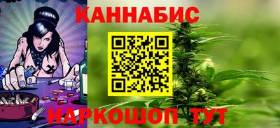сатива Можайск