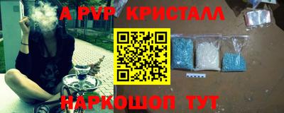 дживик Моздок