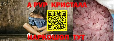 скорость mdpv Можга