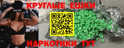 сатива Можайск