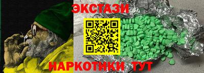 сатива Можайск