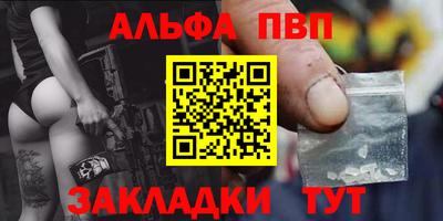 дживик Моздок