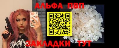 дживик Моздок