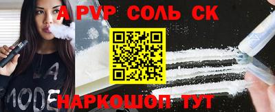 скорость mdpv Можга