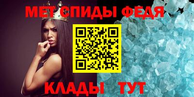 скорость mdpv Можга