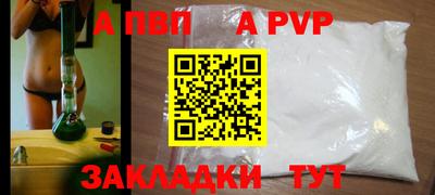 скорость mdpv Можга