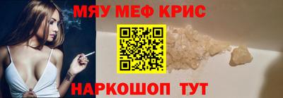 сатива Можайск