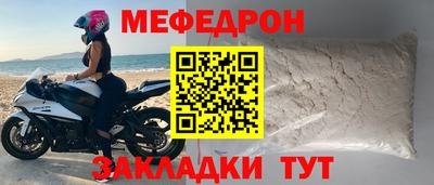 сатива Можайск