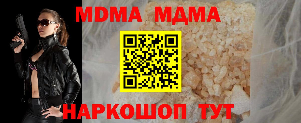 MDMA VHQ Керчь