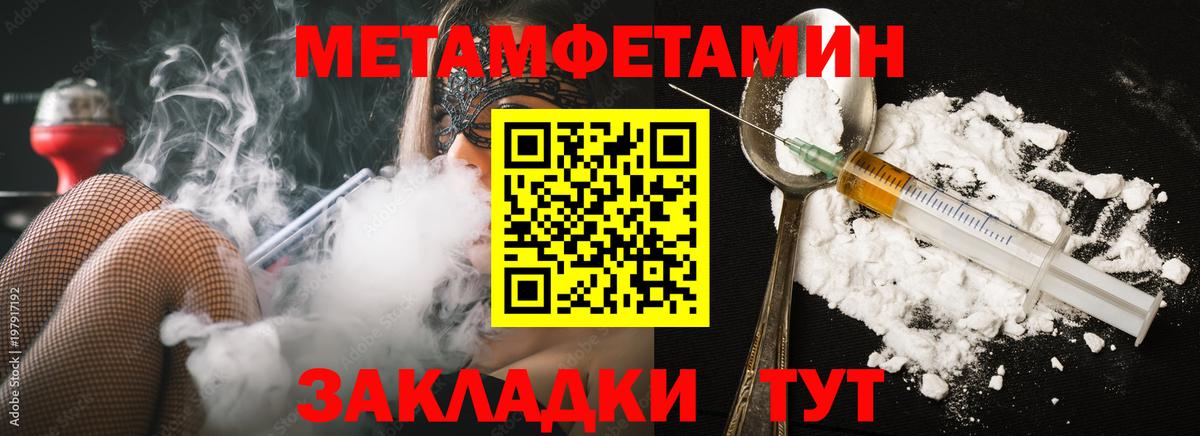 Керчь  Первитин винт  Вход с VPN  Первитин винт 