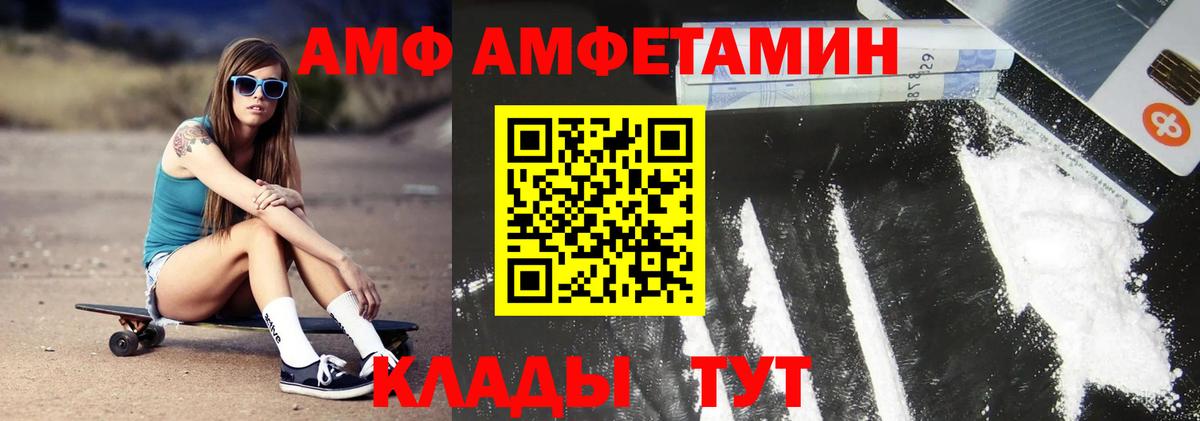 МЕТАМФЕТАМИН кристалл Керчь