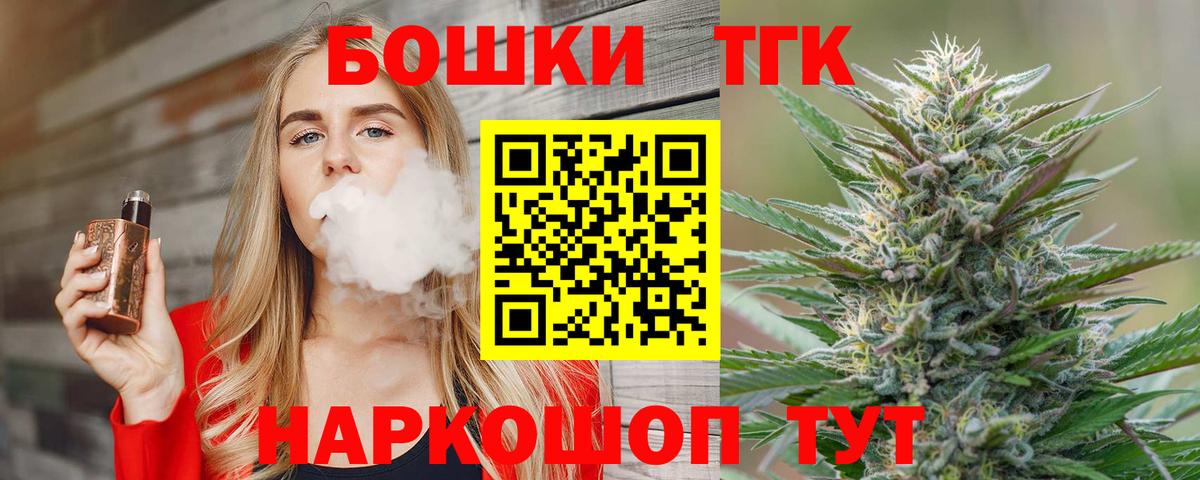 МАРИХУАНА планчик Керчь