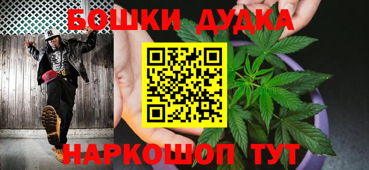 Шишки марихуана план  Каннабис ГИДРОПОН  Керчь  Вход с VPN  Каннабис индика  Бошки марихуана Amnesia 